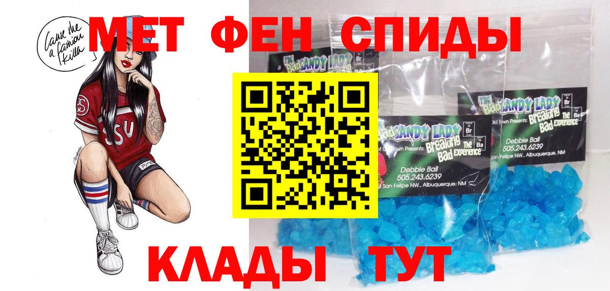 Гашиш  Экстази  Альметьевск  МАРИХУАНА  МЕФ   Гашиш  Вход с VPN 