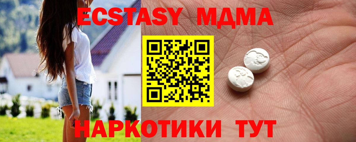 Ecstasy louis Vuitton Альметьевск