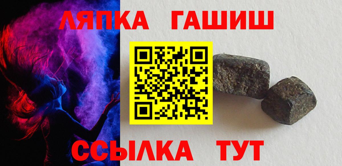 Гашиш гашик  Вход с VPN  ГАШИШ AMNESIA HAZE  Альметьевск 