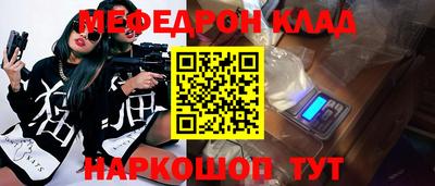 прущая мука Тулун