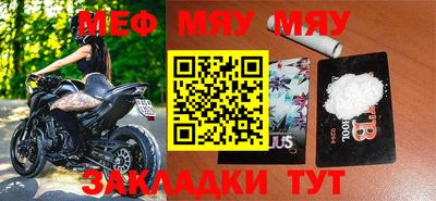 прущая мука Тулун