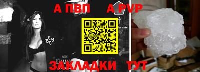 прущая мука Тулун