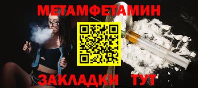 прущая мука Тулун