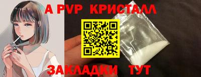 прущая мука Тулун
