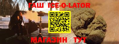 прущая мука Тулун