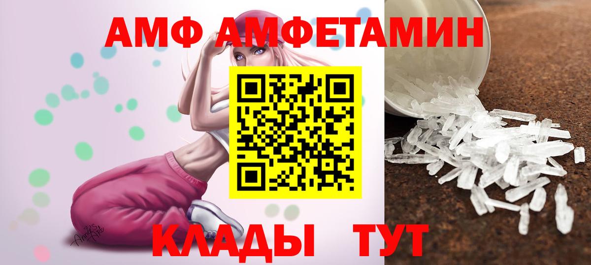 Первитин Декстрометамфетамин 99.9%  Первитин Декстрометамфетамин 99.9%  Вход с VPN  Альметьевск 