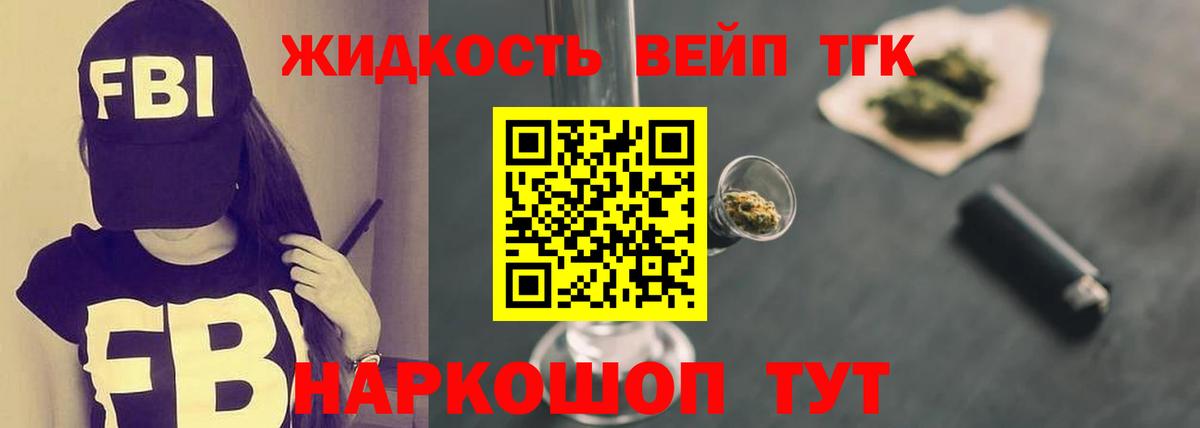 Альметьевск  ТГК Wax  Вход с VPN 