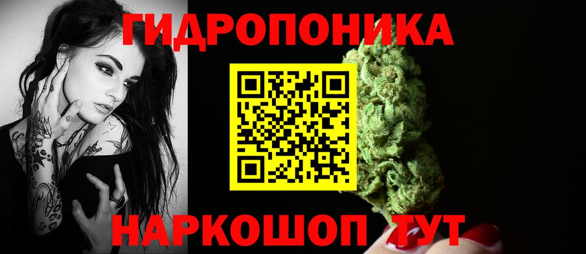 МАРИХУАНА индика  Конопля LSD WEED  Вход с VPN  Марихуана LSD WEED  Альметьевск 